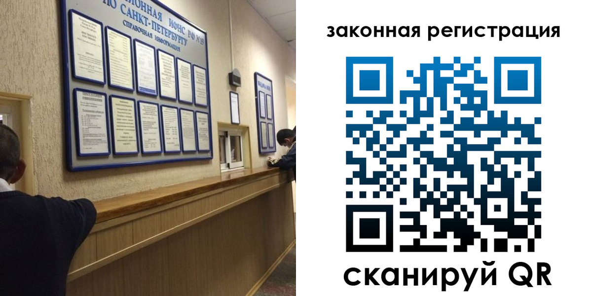 временная регистрация недорого в Находке