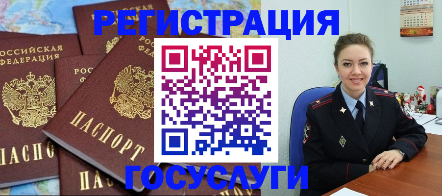 прописка поиск в Находке